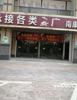 (出租) 位置优越，适合各行各业。。