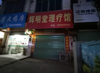 (出租) 潭口镇105国道，地段好位置佳，简装修，可直接营业