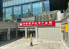 (出租) 云中城大面积写字楼新装修低价出租 可整租可合租