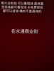 (出租) 附近人多 之前是做五金生意 管子的
