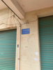 (出租) 店铺出租（小学对面）