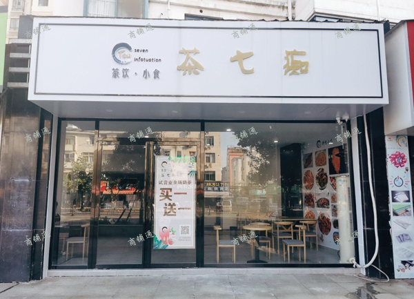 (转让) 全新装修一起花了12万，加上阁楼面积有125平米左右