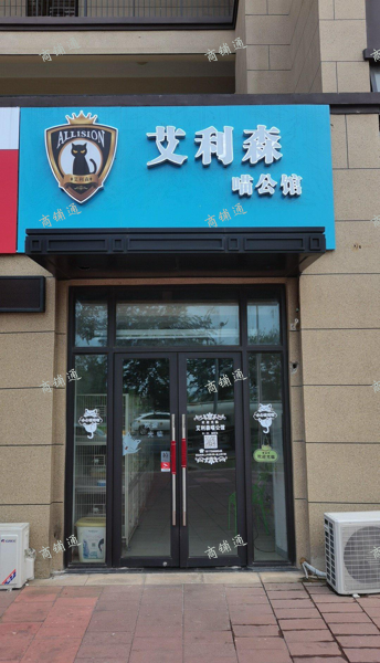 (转让) 宠物店转让 所有东西打包转让