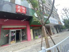于都县福江花苑临街旺铺招租