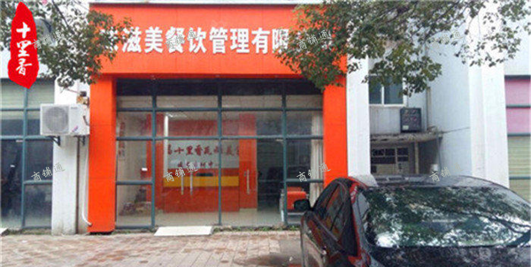 (转让) 转让青云谱岱山社区底商