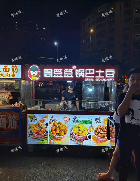 (转让) 紫荆夜市南昌火的夜市