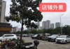 (出租) 房东本人，个人店铺，随时看店铺.