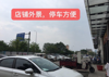 (出租) 房东本人，个人店铺，随时看店铺.