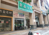 (出租) 南山大道商铺，店铺纵深长，有独立卫生间，对面有小学，人流量大