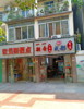 (转让) 本人另有其他发展，现将正在营业的餐馆忍心转让，有意向的联系