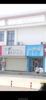 (出租) 江西经管干部学院少量店铺出租