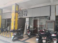 赣州市精品建材市场一楼33号