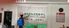 (转让) 冷门暴利行业，包教包会