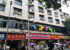 (出租) 八一南路临街二楼，约400㎡稀缺门面招租！精装修，面议