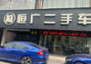 (出租) 诚信招租 诚信招租 诚信招租