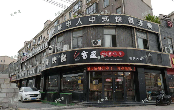 (转让) 新洪城大市场对面富盈中式快餐转让位于八月湖路和河洲路交叉口