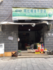(出租) 旺铺店面出租，人流量密集，临街旺铺出租