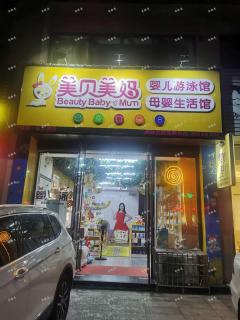 市政府旁边富地中心小区店面招租（免转让费）