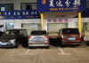 (出租) 临街旺铺，错过你会后悔！