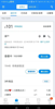 (出租) 带生意招租或带指标转让