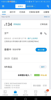 (出租) 带生意招租或带指标转让