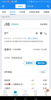 (出租) 带生意招租或带指标转让