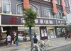 (出租) 上海路辛家庵地铁口大型店面招租