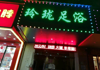 (出租) 附近有两个店面，人手不够，想抛出去一个。