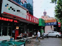 张店区火车站20年体育彩票店整转收入可观