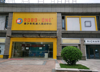 (出租) 房东诚租恒大御景三中学校旁临街旺店