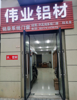 (转让) 本店位于中梁江督府楼下