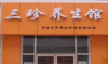 (出租) 出租象湖新城芳草路临街门面（南昌的中山路）