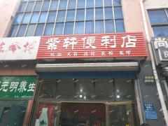 商场西街药品职业学校对面商铺转让，可做多行业价格可谈