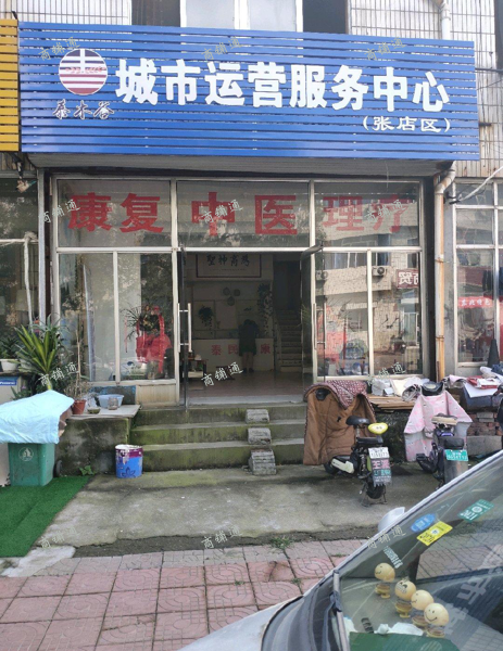 (出租) 一至三层，健康养生，分租整租均可