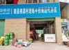 (转让) 工地出入口转角位置便利店低价转让