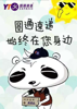 (转让) 仅限临淄，有多家快递门店成本转让