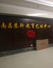 (出租) 路通沁园游泳馆负一楼可以开舞蹈房，瑜伽馆