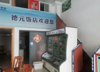 (转让) 该店处老城区中心，居民多，人流量大，周围宾馆多