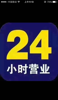 (出租) 地址，贛州南北市場，整栋招租，一栋三层，可商住，写字楼，建材