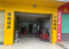(转让) 店面对客家大道新延伸段