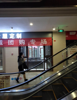(出租) 一楼临街，难得一见的好店铺