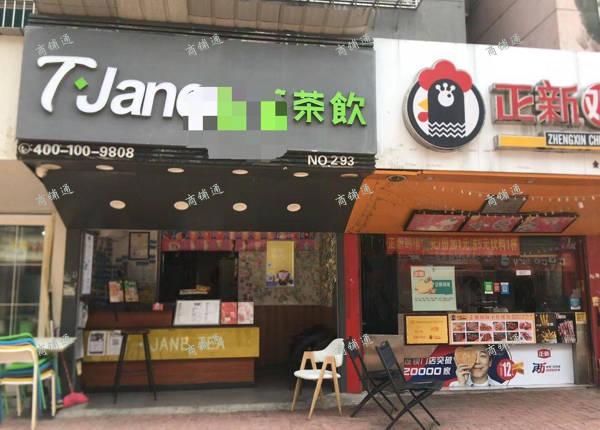 (转让) 旺铺转让，夜市靠前店铺