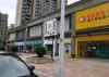 (出租) 高新恒大御景三中旁旺店出租