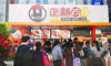 (出租) 正新鸡排，啭，红谷滩新区商业街店铺，客源稳，有意者电联