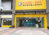 (出租) 房东直租恒大御景三中九年制校区临街旺铺