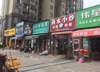 (转让) 成熟小区， 了解一下次还来个坦克风云直播啊