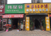 (转让) 成熟小区， 了解一下次还来个坦克风云直播啊