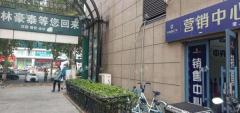 中央国际广场二楼售楼处对外招租，广告牌醒目，可做培训