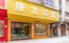 (转让) 转让南康区东门北路社会停车场商业街宾馆