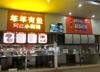 (出租) 江西师范大学瑶湖校区三食堂